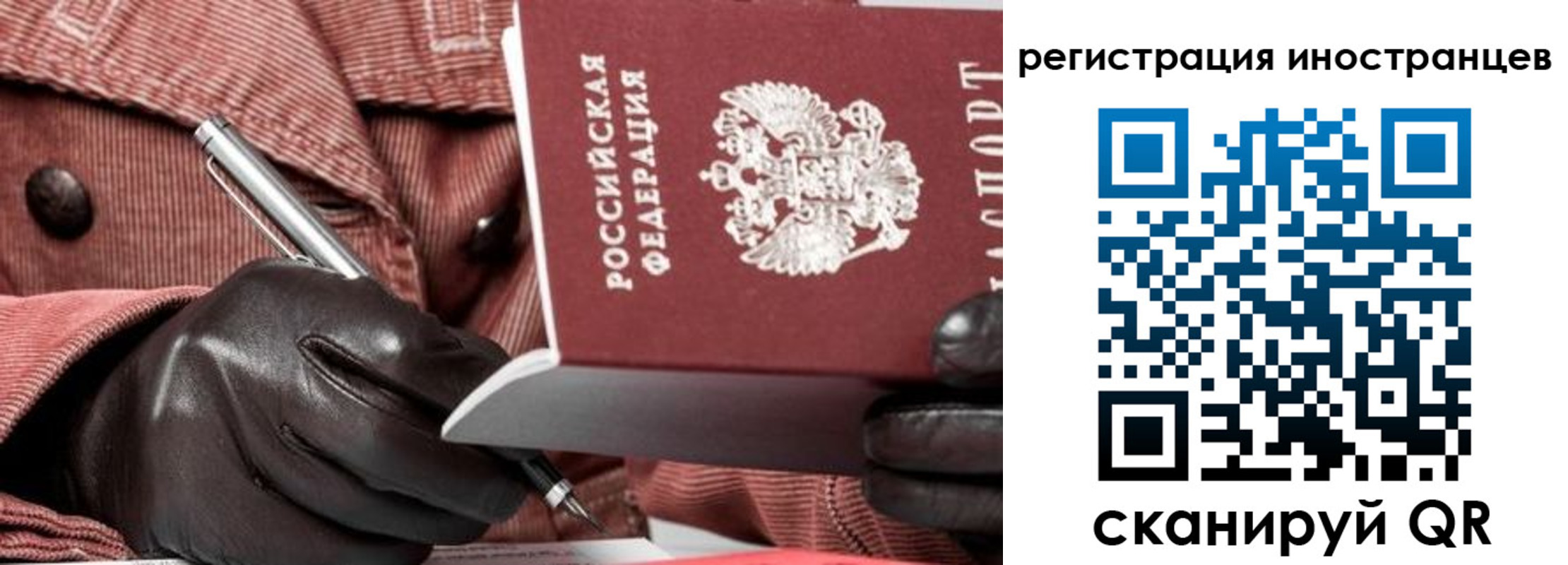прописка для кредита в Бавлах